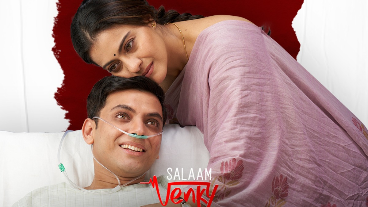 Salaam Venky Film Review: ?????? ?? ???? ????? ?? ?????????, ??? ?? ??? ??? ????? ?? ????? ??????????
