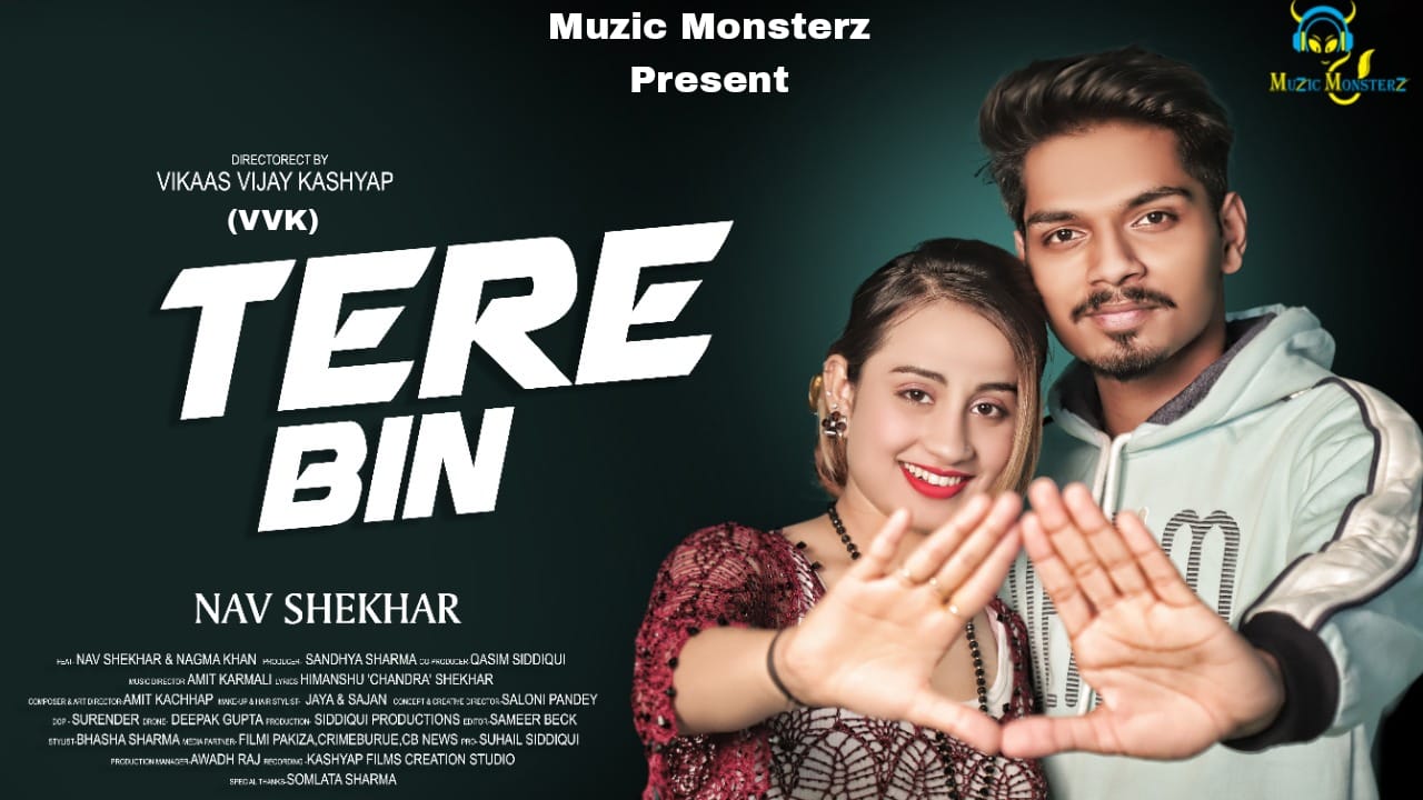 MUZIC MONSTERZ PVT LTD ?? ?? ???? ?? ????? ?? ???? ?? ?????? ?? ????????  ????? '???? ???' ?? ?? ??? ??